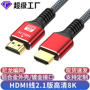 สาย HDMI 2.1 เวอร์ชัน 8K UHD ความละเอียดสูงสำหรับจอภาพทีวีคอมพิวเตอร์โปรเจคเตอร์กล่องรับสัญญาณ 1.5 เมตร - Product Image 2