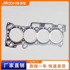 ปะเก็นฝาสูบ SQR472 สำหรับเครื่องยนต์ Chery QQ3 QQ6 อะไหล่ทดแทน - Product Image 5