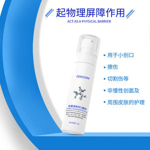 Pansement liquide stérile OEM 50 ml, barrière physique pour soins postopératoires - Product Image 5