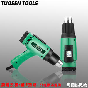 Pistola de Aire Caliente Tuosen con Temperatura Ajustable, 1800W, Eléctrica con Cable, para Aplicación de Película Plástica en Automóviles - Product Image 2