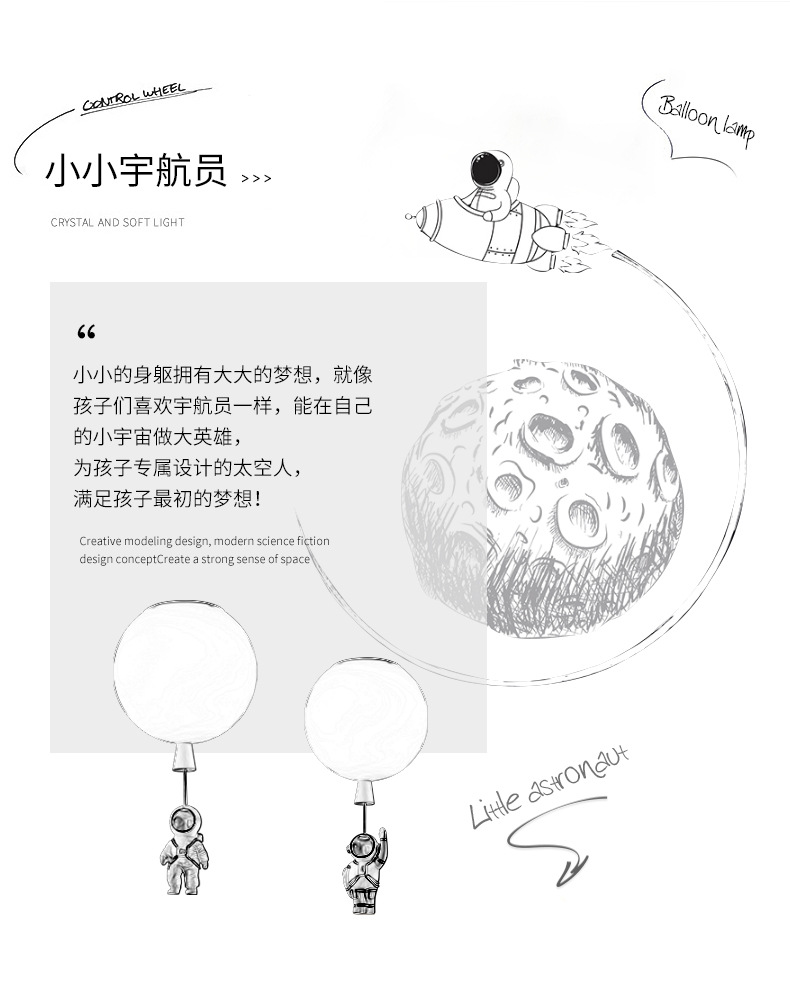 Nordic Children Room Chandelier Boy Girl Bedroom Creative Astronaut Balloon Ceiling Pendant Lights LED