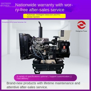 גנרטור דיזל 20 קילוואט 25 קילוואט-אמפר 50 הרץ תלת פאזי 380 וולט לשימוש ברחפנים עם מערכת הגנה חכמה אוטומטית - Product Image 3