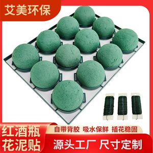 Mini bolas de espuma floral verdes redondas para decoración del hogar y empaque de regalos - Product Image 5