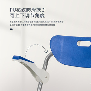 Chaise de douche réglable en hauteur, en alliage d'aluminium, avec dossier et accoudoirs pliables, pour personnes âgées, pour salle de bain et toilettes - Product Image 2