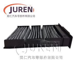 Filtre à air d'habitacle Juren, taille standard, pour Byd F0 Panda Global Eagle Gx2 Jac Yueyue Cross - Product Image 3