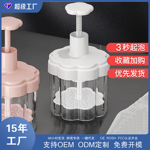 ถ้วยโฟมสำหรับแชมพูทำความสะอาดผิวหน้า ใช้งานด้วยมือ ตู้จ่ายน้ำยาล้างหน้าอเนกประสงค์ 1 ชิ้น สีขาวเปียโน - Product Image 3