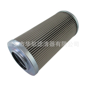 HHLQQ Stainless Steel Oil Filter 0330D025W/HC Custom Made Mesh Filter for Tank with Licensed Private Label - Product Image 5