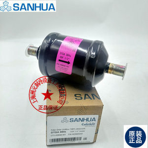 Filtro Secador Sanhua DTG-A08040-901 165S 164S 084S ODF 1/4 Soldadura, Hecho en China - Product Image 4