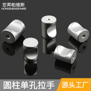 Tirador cilíndrico de aluminio de 18 mm con un solo orificio para cajones de gabinete, accesorio minimalista y duradero para muebles - Product Image 5