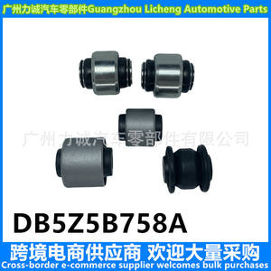 Suministro Transfronterizo de Bujes de Articulación de Dirección Trasera Explorer 13 DB5Z5B 759 DB5Z5B758A - Product Image 5