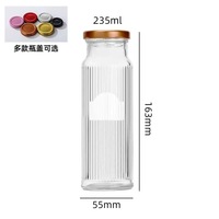 Bouteille à boisson en verre à rayures verticales, bouteille à jus en verre transparente réutilisable avec couvercle à vis en métal rouge pour thé au lait, smoothie, cold brew