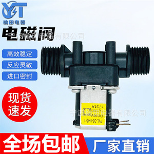 วาล์วโซลินอยด์เครื่องกรองน้ำ Pvl 36 H45 1 รุ่น 4517 วาล์วสามทางสำหรับระบบกรอง - Product Image 5