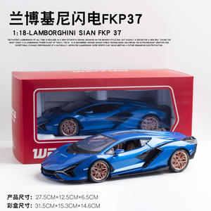 Moulé sous pression modèles de voitures 1:18 Lambor Ghini <span class=keywords><strong>SIAN</strong></span> <span class=keywords><strong>FKP</strong></span> <span class=keywords><strong>37</strong></span> alliage modèle de voiture moule son et lumière rebond 4 portes métal Collection modèle de voiture - Product Image 6