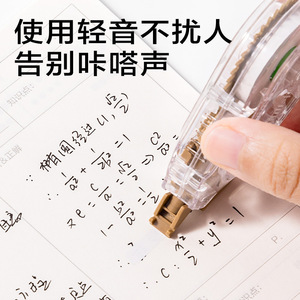 Deli Correction Tape 5mmx30m Plastic Silent White Simple Series JX107 - Product Image 2