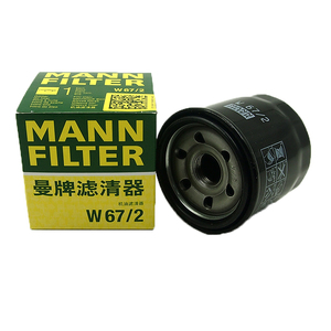 ไส้กรองน้ำมันเครื่องแท้จากเยอรมนี MANN รุ่น W67/2 พร้อมใบรับรอง ผู้จัดจำหน่ายที่ได้รับการยืนยันสำหรับรถยนต์ KIA/MAZDA/HYUNDAI  4708878 / 4711189 - Product Image 3