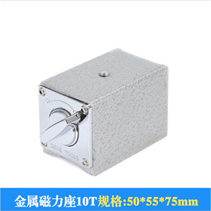 Interruptor de base magnética con imán potente para indicador de dial, ranura en V 6T 10T 12T - Product Image 3