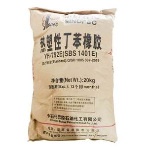 Elastómero Termoplástico <span class=keywords><strong>Sunion</strong></span> SBS para Modificación de Plásticos, Precio de Fábrica - Product Image 4