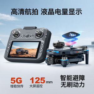 โดรนควบคุมระยะไกลแบบ HD สำหรับ Shopify พร้อมระบบควบคุมความเร็วอิเล็กทรอนิกส์  ควอดคอปเตอร์บินได้รอบทิศทาง  ระบบหลบหลีกสิ่งกีดขวางอัจฉริยะ  ระบบ Optical Flow - Product Image 3