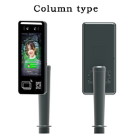 Sistema de Control de Acceso con Reconocimiento Facial Tendcent, Reconocimiento Facial Biométrico y Lector de Tarjetas NFC con Código QR, Soporte OEM