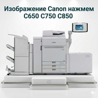 Imprimante de production ENCOOL A3 reconditionnée pour Canon Image PRESS C650 C750 C850