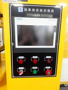 Vulcanizadora Marca Xihua para Procesamiento de Caucho, Prensa Hidráulica con Motor y Bomba, Nueva, Potencia de 10kW - Product Image 2