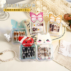 Cute Cartoon Nail Art Storage Box Transparent Plastic Cosmetic Organizer For Jewelry Display With Butterfly Cat Design - Product Image 1