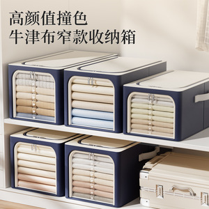 Caja de almacenamiento, organizador de ropa, contenedor de almacenamiento rectangular plegable de tela para armario con asa para uso doméstico - Product Image 5