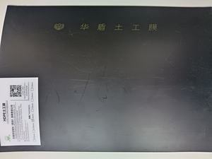 Géomembrane HDPE à double texture noire haute densité 45 mil, imperméable, pour étangs, <span class=keywords><strong>lacs</strong></span> d'eau salée, décharges, mines, fermes piscicoles, barrages - Product Image 3