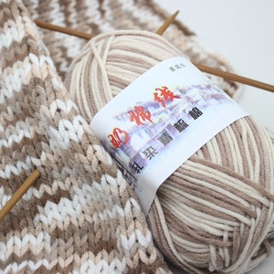 Fil de coton de lait teint en section 5 brins de fil pour enfants d'épaisseur moyenne Crochet tricoté à la main écharpe sac fil fil épais - Product Image 3