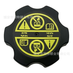 Conjunto de tubos de la industria de cerrajería Hanyang 13544913 13598760 13502353 13502509 para reemplazo y reparación de Chevrolet Cadillac Buick - Product Image 1