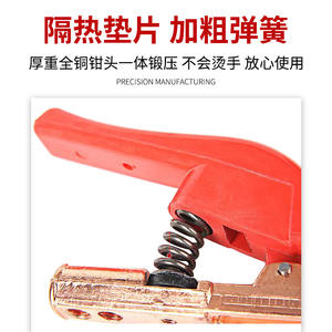 Pince à souder industrielle en cuivre avec poignée courbée en caoutchouc 800A, mâchoire lisse pour soudage électrique - Product Image 4