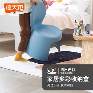 Silla Infantil Citylong de Plástico, Diseño Contemporáneo y Resistente para Dormitorio, Sala de Estar y Jardín de Niños - Product Image 3