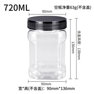 Trong Suốt Pet Nhựa Thức Ăn Vật Nuôi Chai Cho Các Loại Hạt Hạt Hàng Khô <span class=keywords><strong>Cyber</strong></span> Người Nổi Tiếng Thực Phẩm <span class=keywords><strong>Jar</strong></span> - Product Image 6