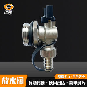 Robinet de vidange tout en cuivre personnalisés pour les systèmes de chauffage géothermique au sol, collecteurs de chauffage, tuyaux de chauffage, systèmes de drainage CVC - Product Image 5