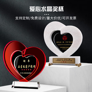 Trofeo de cristal personalizado para voluntarios de caridad con impresión de logotipo, regalo empresarial - Product Image 4
