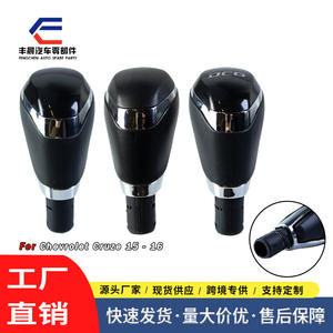 Palanca de Cambios para Chevrolet Cruze, Acrílico Negro DCG, Diseño Ergonómico, Transmisión Automática - Product Image 4