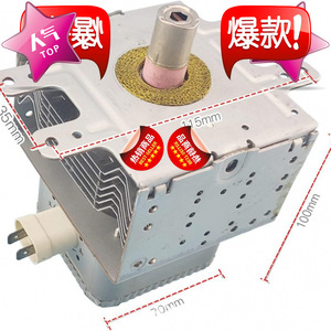 Magnetron pour four à micro-ondes M24FB-610, 115x100x70mm, pièce chauffante pour accessoires de four à micro-ondes domestique - Product Image 1
