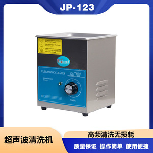 Nettoyeur à ultrasons Weizhen 0,8 L avec minuterie mécanique pour bijoux, montres, lunettes, prothèses dentaires, usage domestique - Product Image 5