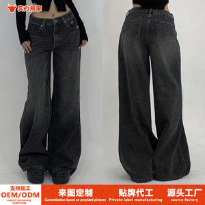 Pantalones vaqueros extralargos hasta el suelo de pierna ancha europeos y americanos para mujer con pantalones casuales de pierna ancha sueltos rasgados - Product Image 2