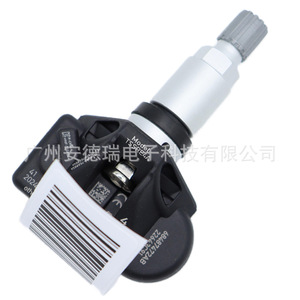 <b>Tpms</b> Sensor 68487472Ab 433Mhz External For Car Tire Pressure Monitoring System - Product Image 4