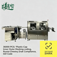 Machine de marquage laser automatique double UV pour tous les bouchons de boissons en plastique avec inspection des défauts du bouchon, codage GS1, conforme à la norme Chestny Znak