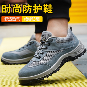 รองเท้าเซฟตี้น้ำหนักเบา ระบายอากาศได้ดี ป้องกันการกระแทก ป้องกันการเจาะทะลุ รองเท้าทำงานแบบมีฉนวน สำหรับผู้ชายในงานก่อสร้าง - Product Image 4