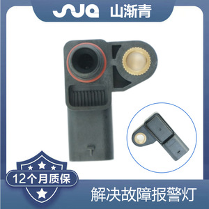 เซ็นเซอร์วัดแรงดันอากาศเข้า ShanJianqing รุ่น A0091538928 สำหรับรถยนต์เมอร์เซเดส-เบนซ์ 205 212 253 - Product Image 2