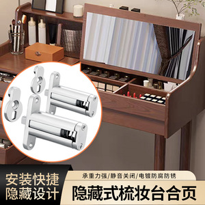 Dressing Table Hinge Hidden Quick Release Stainless Steel Zinc Alloy Minimalist Design For <b>Makeup</b> <b>Vanities</b> - Product Image 3