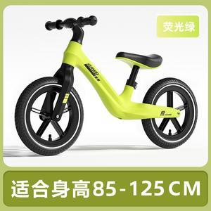 Bicicleta de Equilibrio para Niños de 14 Pulgadas con Ruedas Resistentes, Freno de Seguridad para Niños de 115-135 cm, Ideal para Pasear por el Jardín y la Calle - Product Image 3