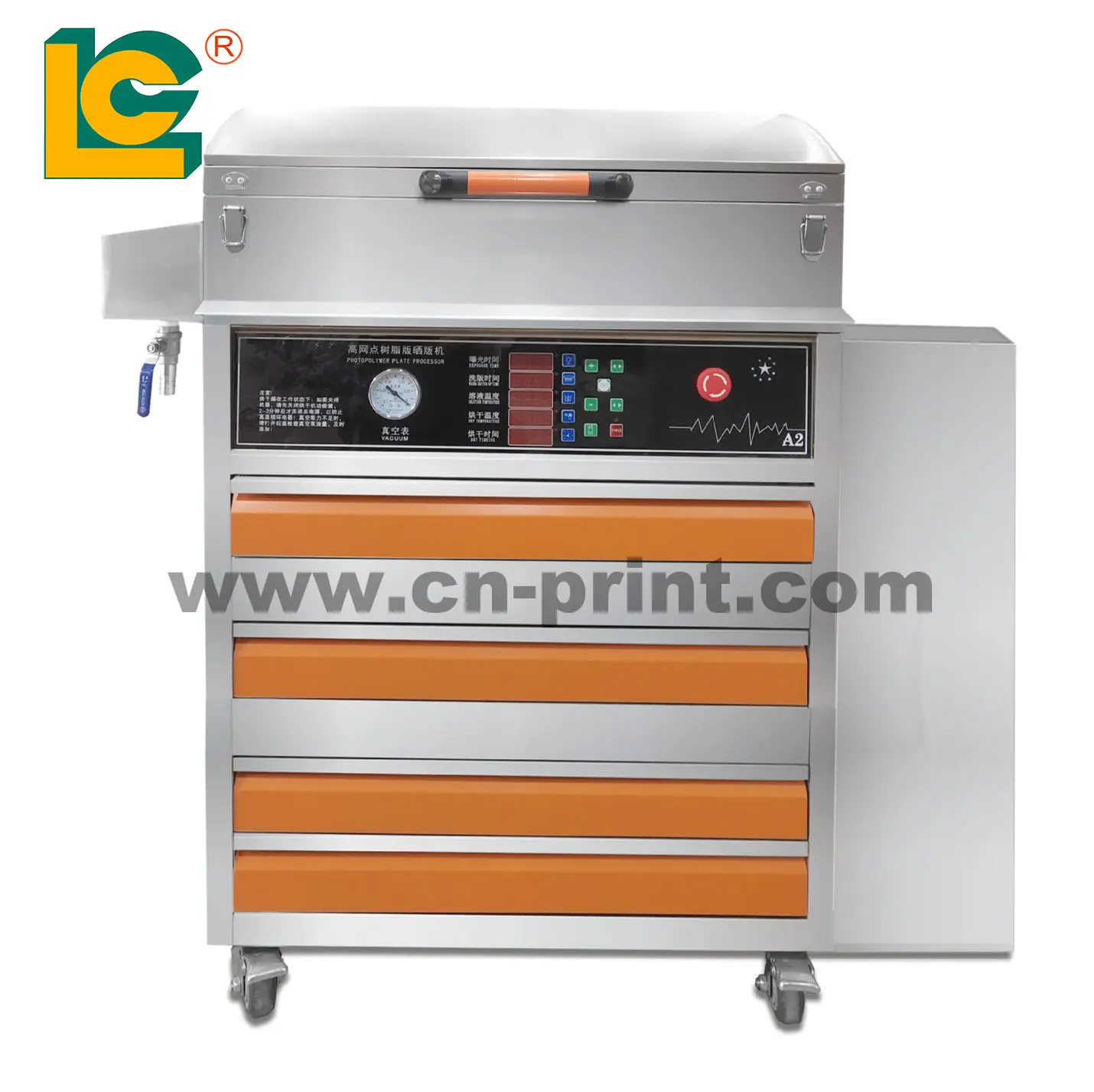 Water Wash Photopolymer Making Equipment for making soft printing plates