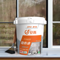 Revêtement de carrelage de salle de bain en polyuréthane transparent Colle de mortier imperméabilisante facile à utiliser avec arrêt d'eau efficace en acier polyester