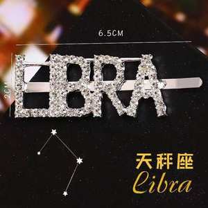 Accessoires de cheveux pour fille, épingle à cheveux en strass, 12 Constellations brillantes en cristal, mot en diamant, lettres, pinces à cheveux - Product Image 5