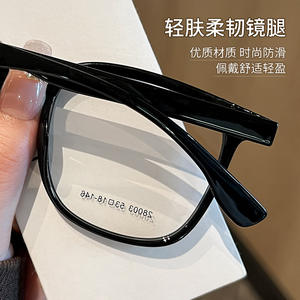 Montures de lunettes rectangulaires pour femmes Danyang 28003, monture intégrale, antidérapantes, en plastique TR90 - Product Image 1