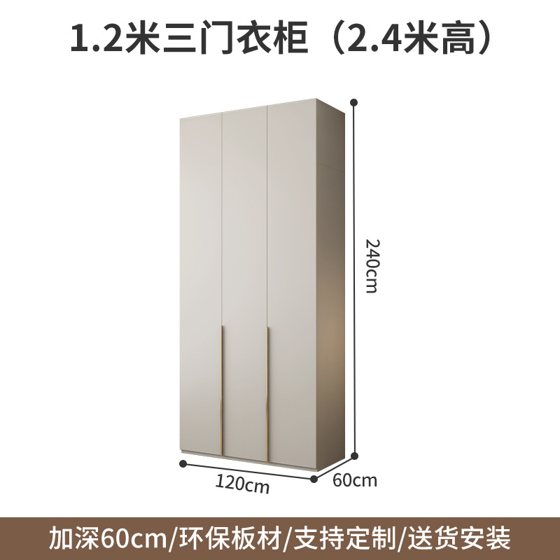 1.2 meters 3 door wardrobe [2.4 meters high]]